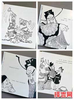 包公审石头猜什么生肖-第1张图片