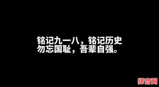 8月19日是什么日子 8月19日是什么日子为何鸣警报-第1张图片