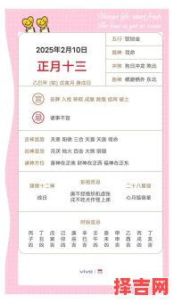 属牛人2025年开市吉日查询 属牛人2025年开工黄历精选-第1张图片