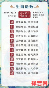 命里有运无的生肖 命里有运无猜一生肖-第1张图片