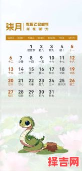 2025年5月考试吉日 2025年考试黄道吉日-第1张图片