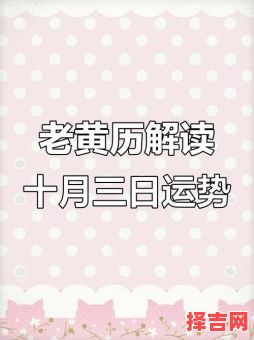 属猪2025年婚嫁吉日推荐 属猪2025年家庭运程解析-第1张图片 属猪2025年婚嫁吉日推荐 属猪2025年家庭运程解析-第1张图片