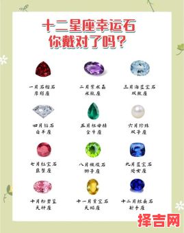 处女座命运石与双子座幸运石和守护石是什么-第1张图片