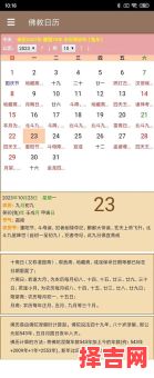 属鼠人2025年祭祀最佳吉日查询 属鼠人2025年祭祀黄道吉日-第1张图片