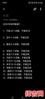 2021年何时打春 2021年立春躲春忌讳的生肖属相-第1张图片