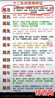 轻薄浪子是何生肖-第1张图片