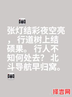 人近晚照猜数字 晚照猜一数字-第1张图片