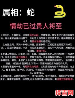 2022年龙生肖全年运势 蛇年龙生肖的全年运势怎样-第1张图片