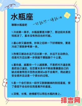 水瓶座下半年感情运势，水瓶座后半年复合运势-第1张图片