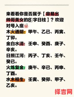 癸丑日柱女命丈夫如何 癸丑日柱女命婚姻状况-第1张图片