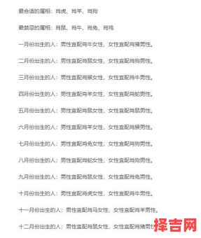 男属鼠和女属马婚配好吗，属马和属狗婚配如何-第1张图片