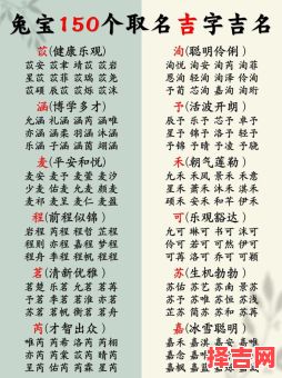 12画的吉利起名用字有哪些 12画的男孩吉利取名用字-第1张图片