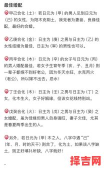 路旁土女婚配女大林木命和男路旁土命相配如何-第1张图片