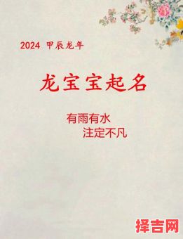 女孩五行属木和水寓意深远的名字女孩,五行属木最旺的字-第1张图片