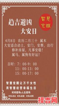 2025年安装入户门吉日 2025年5月安入户门吉日-第1张图片