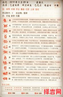 暖春属相谜题解析 沐浴春风意指哪个生肖-第1张图片