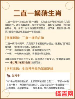 满脸开花猜一生肖-第1张图片