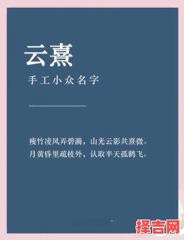 云状名字的涵义，云状名字的寓意解析-第1张图片