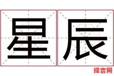 黄伟雄名字的寓意与解释-第1张图片