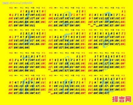 2008年农历表 2008年日历农历表-第1张图片