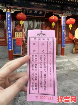 庙里求签灵验吗-第1张图片