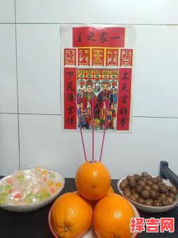 不能上供灶王爷的水果-第1张图片