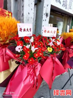 2025年5月14日适合开业吗2025年5月开业吉日-第1张图片