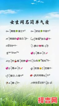 女生微信名简约清雅-第1张图片