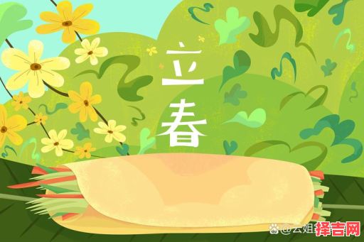 2020年2月4日几点立春 什么时候立春2月4日几时立春-第1张图片