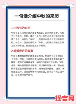 2018年感恩节日期 2018年中秋节日期查询-第1张图片