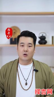 八字天狗详解与华盖含义解析-第1张图片