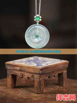 属马的为何不宜佩戴玉饰 属马的女性是否适合佩戴玉镯-第1张图片