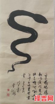 惊蛇猜一生肖-第1张图片