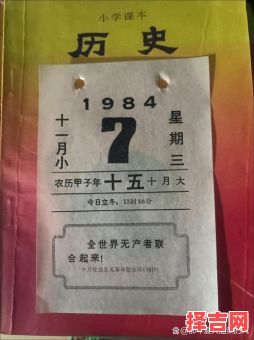 1031指的是什么日子-第1张图片