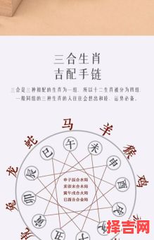 三朝元老指什么生肖-第1张图片