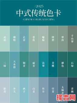 藏青色是怎样的颜色-第1张图片