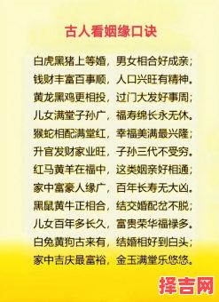 算命看婚姻 算卦看姻缘何时结婚-第1张图片