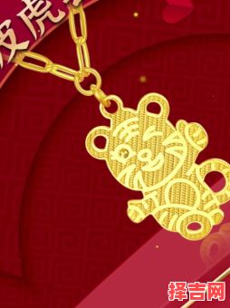 属虎适合背什么颜色的包 属虎女用什么颜色钱包招财-第1张图片