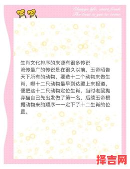 尚存一息为何生肖-第1张图片