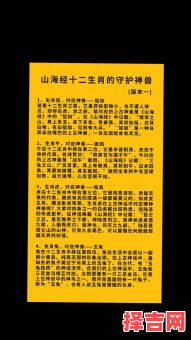 三长两短是何物对应什么生肖-第1张图片