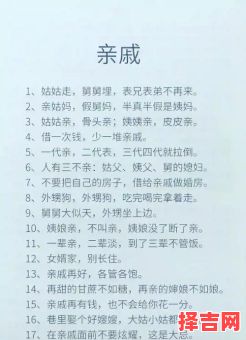 走亲访友初一不当 初一十五不访亲友旧俗-第1张图片