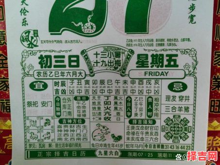 6月3日有何重要意义-第1张图片