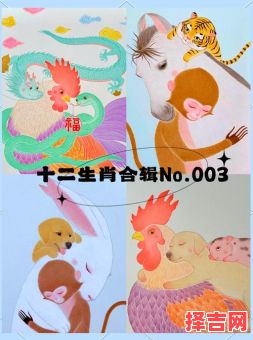 虎与兔共事合不合，猴同狗属相配不配-第1张图片