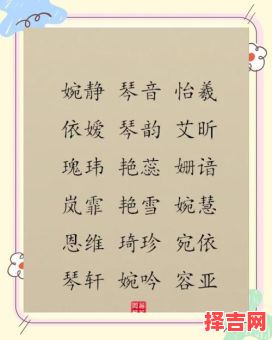 雅字五行属土吗 五行属火的字女孩用-第1张图片