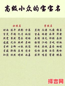 宝宝免费取名评分测试，免费取名字评分测试-第1张图片