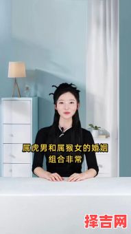 猴虎相冲婚配 属猴与属虎是否相克-第1张图片