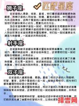 摩羯座配对是谁白羊和摩羯谁厉害-第1张图片