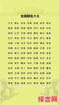 吉姓女孩起名大全免费起名字大全-第1张图片