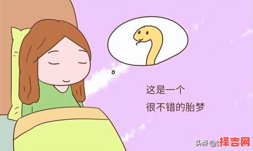 未婚女性梦中怀孕,单身女学生梦见自己怀孕-第1张图片