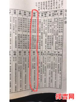 第四十一签解签事业第四十四签-第1张图片